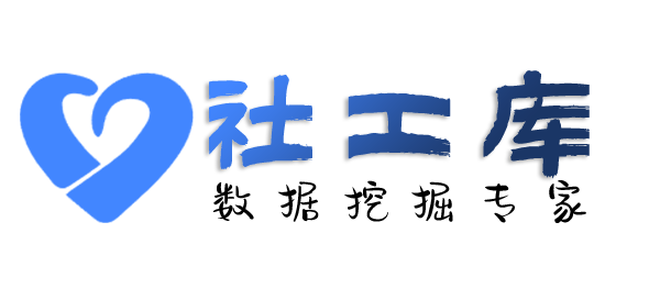 去哪里查询某人开房记录及同住人员信息